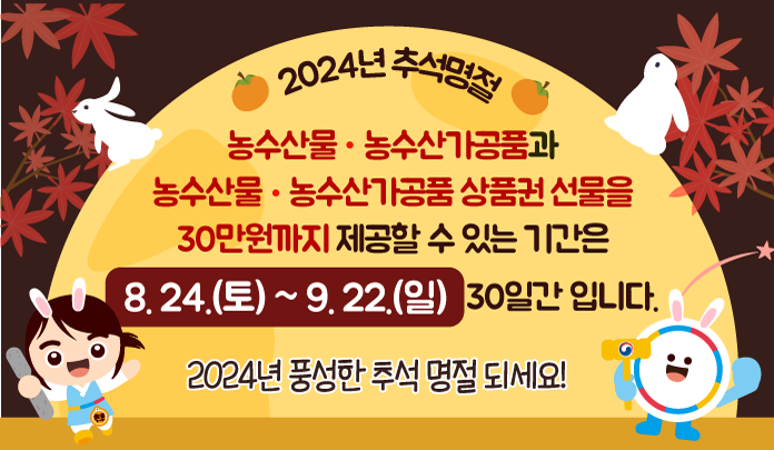 배너