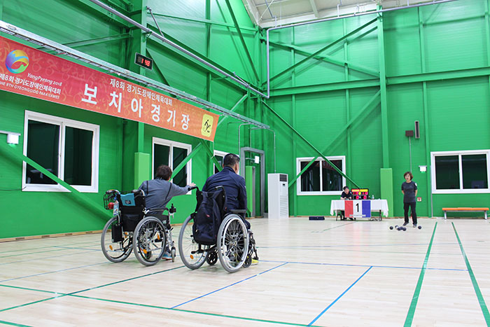 제8회 경기도장애인체육대회