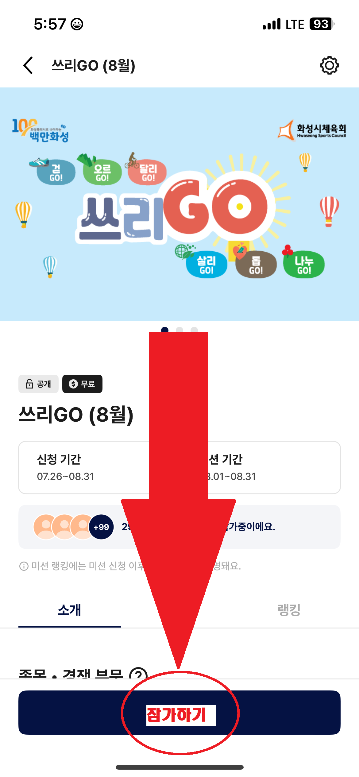 신청 3