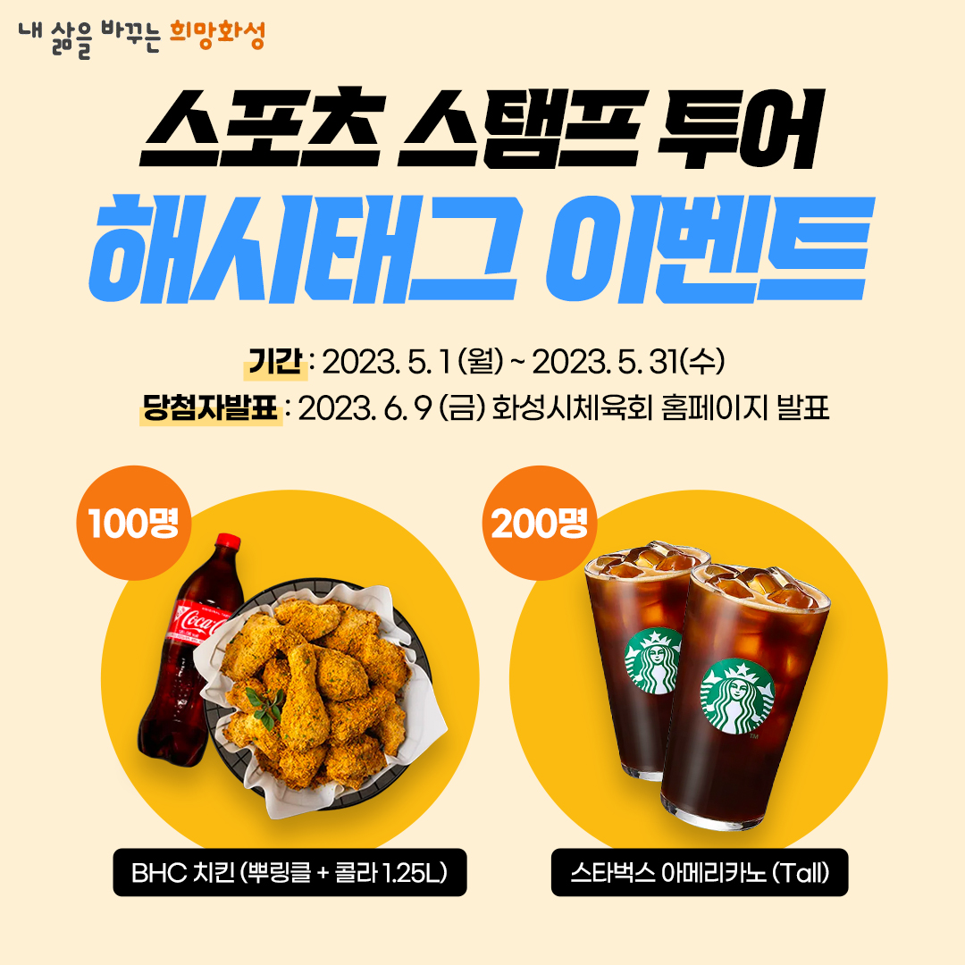 소소한스포츠 이미지